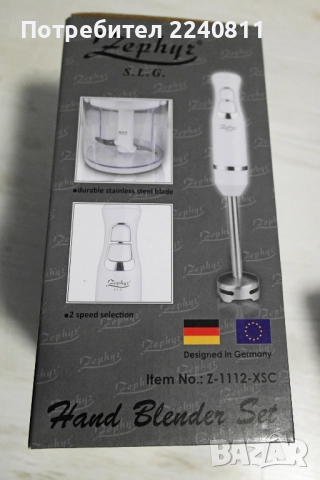 Мултифункционален блендер Zephyr Z-1112-XSC, снимка 2 - Блендери - 52507591