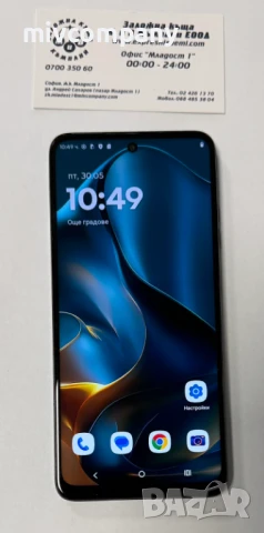 Motorola G05 128/8GB, снимка 1