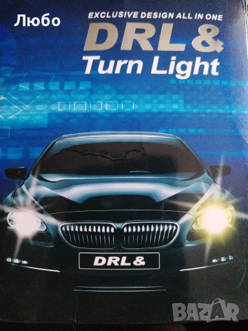 Дневни светлини плюс мигач за японски автомобили