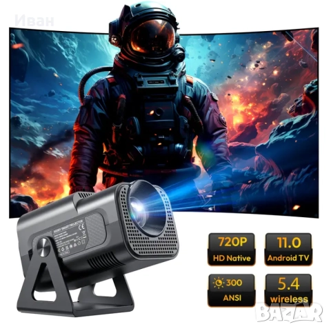 Преносим видео проектор XGODY Gimbal 5 Mini