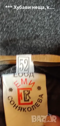 💥 ИзгОдНо 💥Чудесни блузи, поли, сако за 💕 За дами PLUS Size размер 2XL 3XL 4XL 💥 ИзгОдНо 💥, снимка 10 - Поли - 33579160