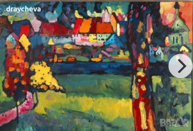 Картина принт Кандински 100 х 75 см, снимка 2 - Картини - 49653027