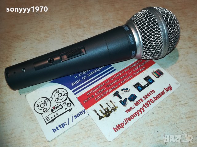 shure sm58-profi-внос швеицария 2211201650, снимка 15 - Микрофони - 30874660