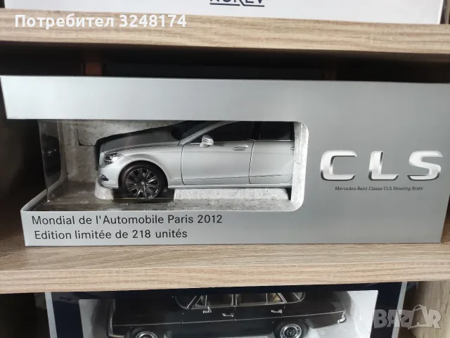 Mercedes Benz CLS , снимка 2 - Колекции - 55889769