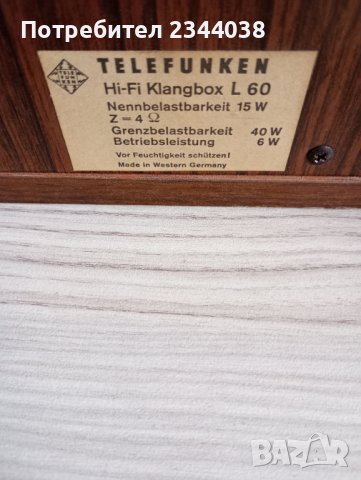 Telefunken  Hi-Fi Sound Box L60 Vintage, снимка 6 - Тонколони - 42327860