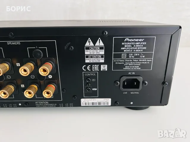PIONEER A-50DA INTEGRATED AMPLIFIER, снимка 8 - Ресийвъри, усилватели, смесителни пултове - 55878560