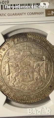 5 лева 1885 au55, снимка 2 - Нумизматика и бонистика - 55803238
