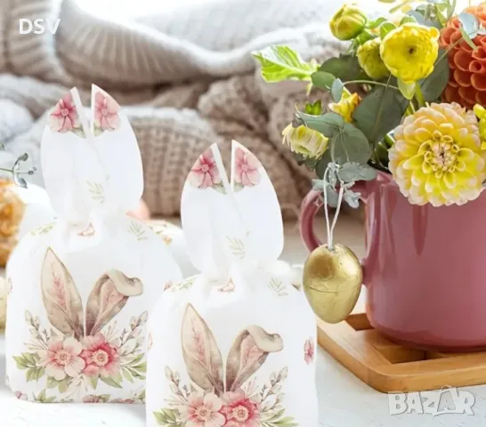 Подаръчни торбички , снимка 2 - Подаръци за рожден ден - 48895094