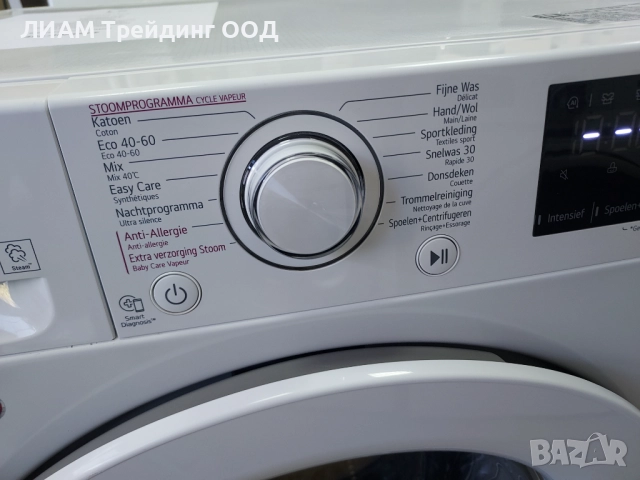Инверторна пералня LG DIRECT DRIVE и на изплащане, снимка 2 - Перални - 51835137