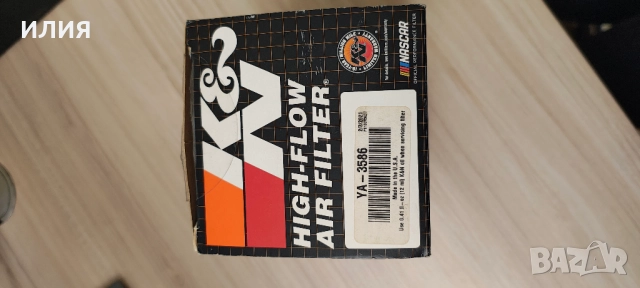 K&N филтър YA-3586, снимка 5 - Части - 52160640