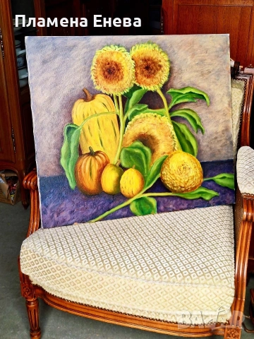 Авторски натюрморт 