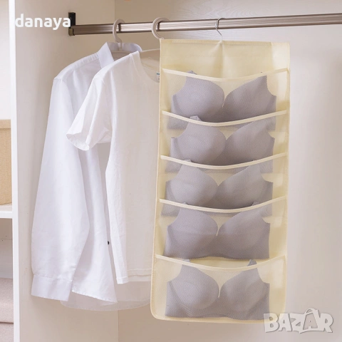 6595 Двулицев органайзер за бельо с джобове, висящ органайзер за сутиени и чорапи, снимка 4 - Органайзери - 54214441