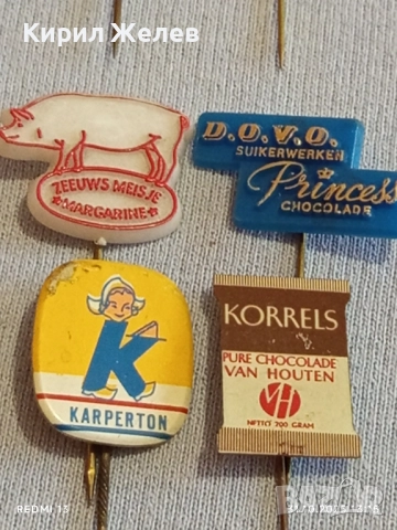 Лот рекламни значки 20 броя стари редки за КОЛЕКЦИЯ ДЕКОРАЦИЯ 50303, снимка 10 - Колекции - 52245641