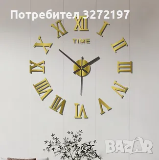 3D часовник за стена голям размер, фосфорисциращи стрелки, модерен дизайн, снимка 1