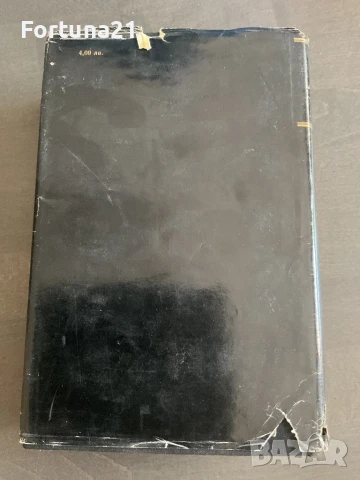 Ходене по мъките - Алексей Николаевич Толст, снимка 2 - Художествена литература - 51258811