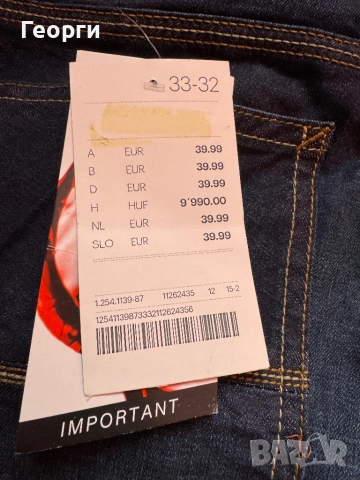 Denim , снимка 6 - Дънки - 52720853