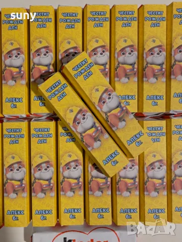 Киндер шоколадче с опаковка Фрозен с име и години на детето, снимка 5 - Други - 49042632