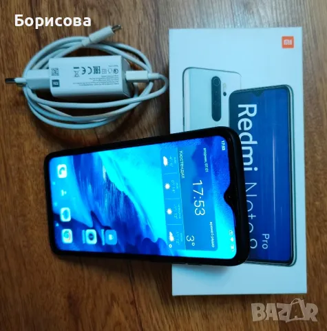 Xiaomi redmi note 8 pro 