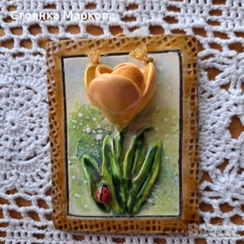Българско керамично цвете-картина