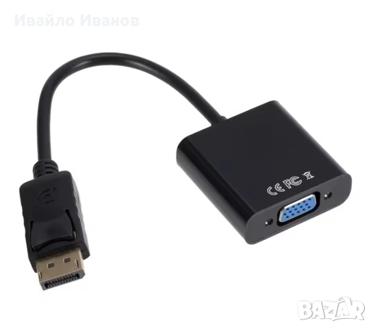HDMI to VGA, DP to VGA адаптери, снимка 6 - Кабели и адаптери - 50041931