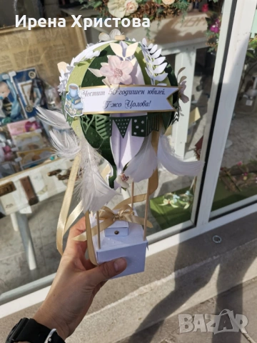 Покана за кръстник,бебешка визитка, картичка за юбулей и др. Има налипни! , снимка 12 - Други - 54190003