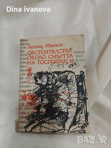 книги за прочит 