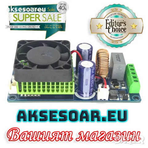 Висококачествен Hi-Fi 500 W Power моноканален цифров мощен усилвател Клас D сглобен на платка модул , снимка 5 - Ресийвъри, усилватели, смесителни пултове - 47892217