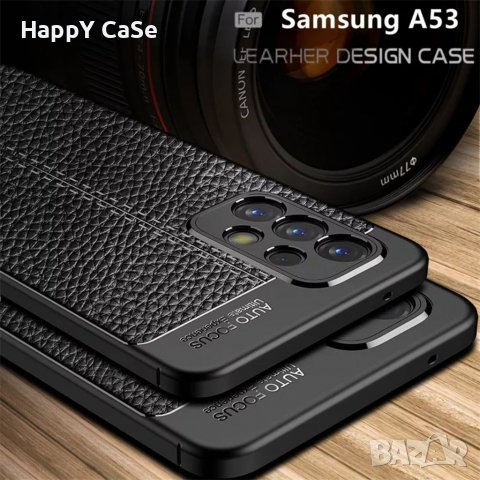 Samsung Galaxy A53 A13 A03 / Лукс кейс калъф гръб кожена шарка, снимка 6 - Калъфи, кейсове - 35973361