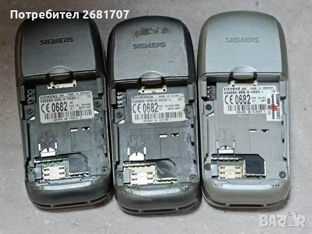 телефон Сименс А65, снимка 2 - Siemens - 49561588