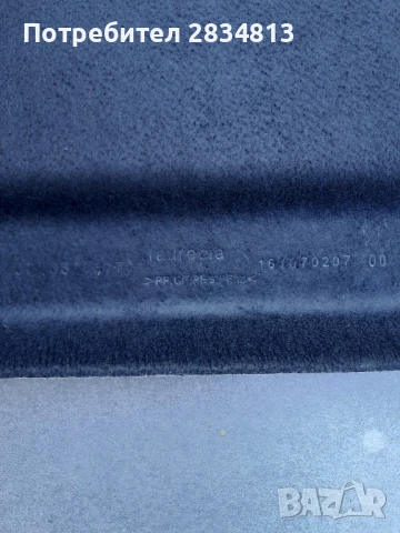 Кора за багажник ситроен C3, снимка 5 - Части - 50712851