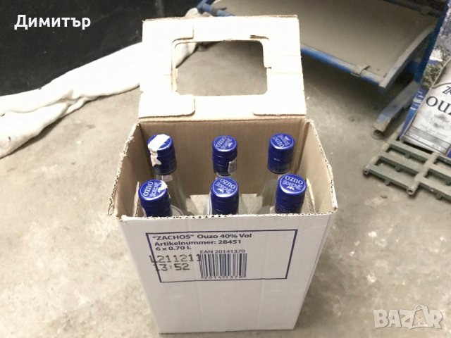 Продавам метални каси с или без бутилки 0.700 и 1 литър, снимка 7 - Друго търговско оборудване - 30767601