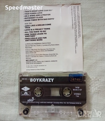 Boy Krazy, снимка 2 - Аудио касети - 51416885