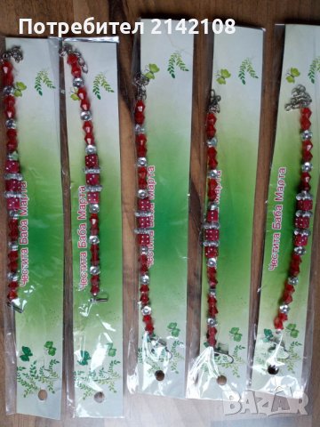 продавам мартеници, снимка 13 - Други - 36219252