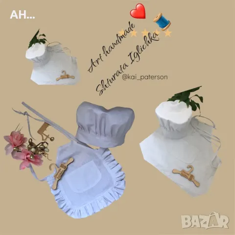 Детски престилки и шапки , снимка 6 - Други - 47003552