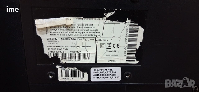 LCD телевизор Grundig НОМЕР 53. Model 22VLE2100. 22 инча - 55см. Цифров и аналогов тунер..., снимка 13 - Телевизори - 53223538