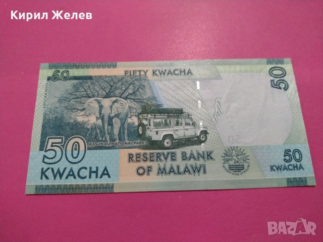 Банкнота Малави-16237, снимка 3 - Нумизматика и бонистика - 30585620