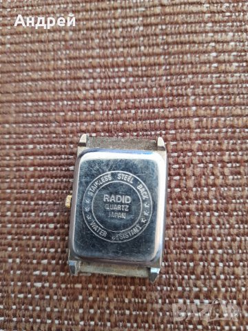 Часовник Radid, снимка 2 - Други ценни предмети - 35559650