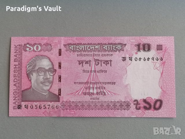 Банкнота - Бангладеш - 10 така UNC | 2022г.