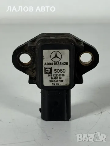 МАП Сензор Налягане Турбо Мерцедес (02-12г) MAP Sensor Nalqgane Turbo Mercedes OEM: A0041538428