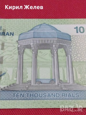 БАНКНОТА ИРАН МНОГО КРАСИВА СТИЛЕН ДИЗАЙН УНИКАТ ПЕРФЕКТНО СЪСТОЯНИЕ ЗА КОЛЕКЦИЯ 36764, снимка 11 - Нумизматика и бонистика - 39873581