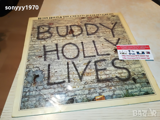 ПОРЪЧАНА-BUDDY HOLLY-MADE IN GREAT BRITAIN 0804220934