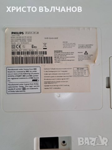 Philips 37pfl603d/10, снимка 2 - Части и Платки - 40663957