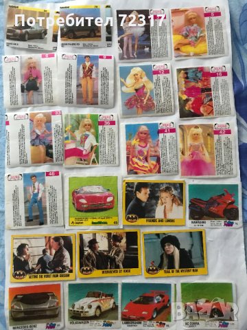 Картинки от дъвки турбо, снимка 4 - Колекции - 31486003