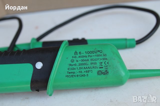 Мултицет ''WAGO Profi LCD+ 206-807'', снимка 9 - Други инструменти - 42166355