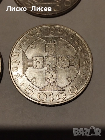 Португалско владение Сао Томе и Принсипи 50 ескудо, снимка 6 - Нумизматика и бонистика - 52943357