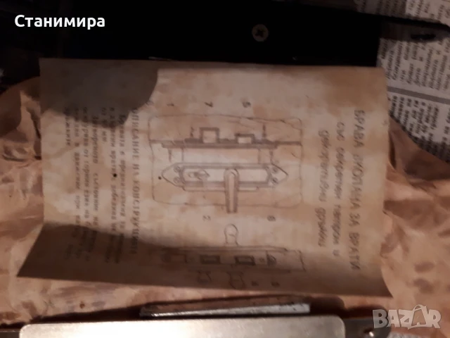 брави и дръжки за врати, снимка 12 - Интериорни врати - 50474883