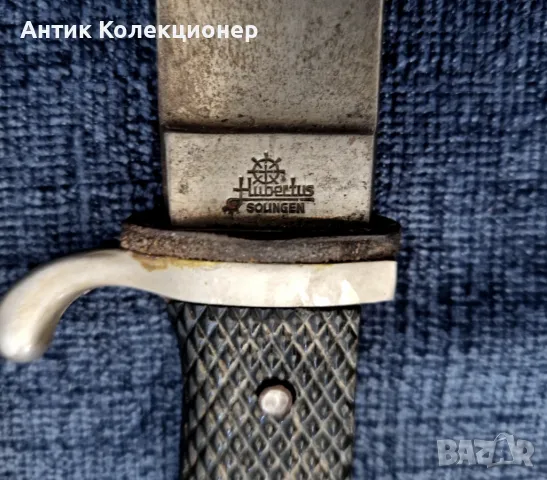 HJ Нож, WW2 Dagger, оръжие за продажба, Щик-Нож, Колекционерски идея за подарък за мъж, снимка 2 - Антикварни и старинни предмети - 47312636