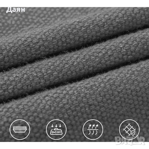 Хамак с метална рамка 240кг SONGMICS, снимка 2 - Градински мебели, декорация  - 51892178