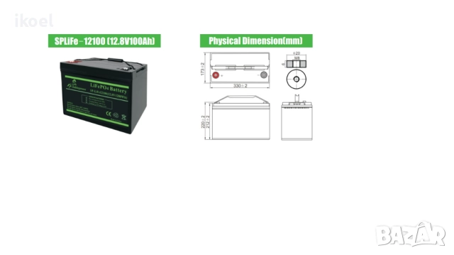 Литиево-йонна акумулаторна батерия 12 V/100 Ач