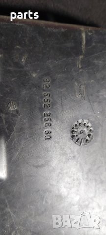 Казанче Чистачки Пежо 205 - 9255225680 N, снимка 5 - Части - 29624557